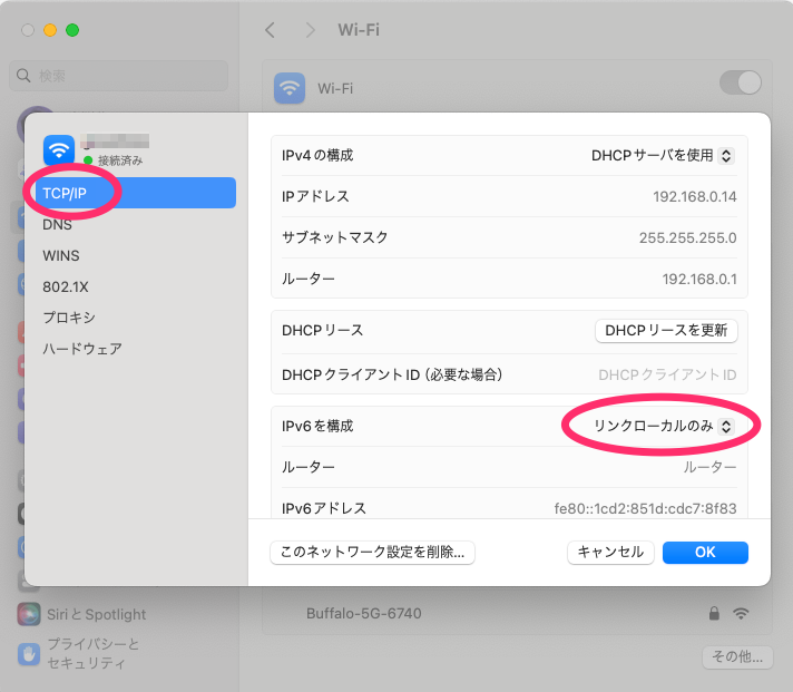 Wi-Fiの詳細が表示されるので、「TCP/IP」を選択。「IPv6を構成」で「リンクローカルのみ」を選択する